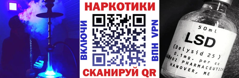 Как найти наркотики Заволжье Канабис  АМФЕТАМИН  ГАШИШ 
