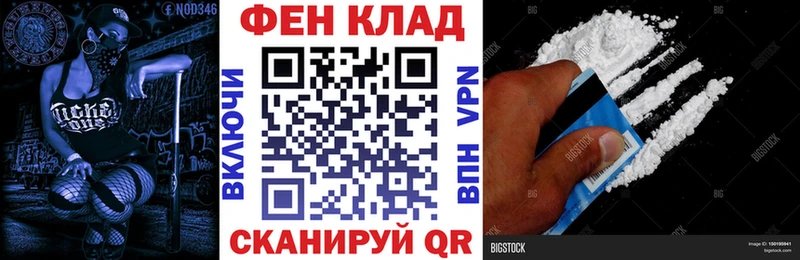 купить наркотик  Заволжье  omg ONION  АМФ 97% 