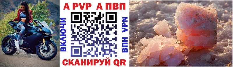A-PVP мука  hydra рабочий сайт  Заволжье 