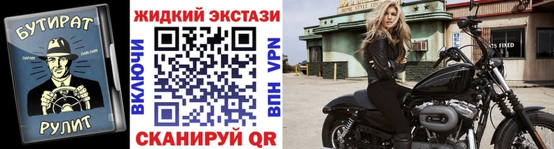 наркота  Заволжье  нарко площадка как зайти  БУТИРАТ оксана 