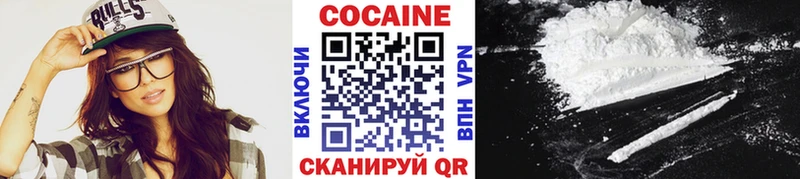 COCAIN Боливия Заволжье