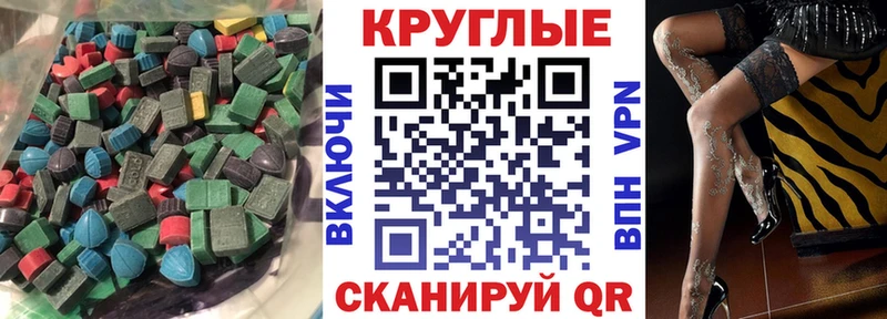 shop телеграм  Заволжье  кракен ССЫЛКА  Ecstasy бентли  дарнет шоп 