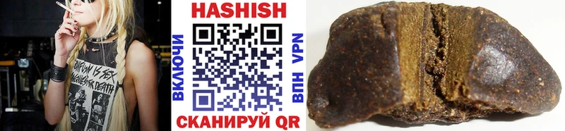 ГАШИШ Изолятор  Заволжье 
