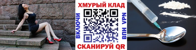 OMG рабочий сайт  Заволжье  Героин белый  закладка 