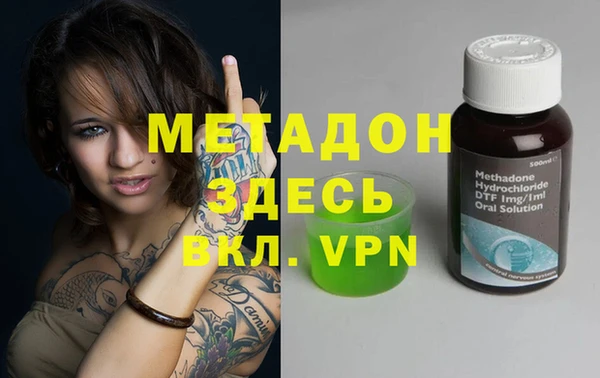 меф Вяземский