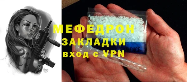 скорость Вязники