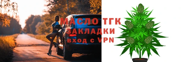 меф Вяземский
