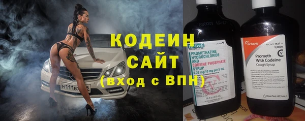 скорость Вязники