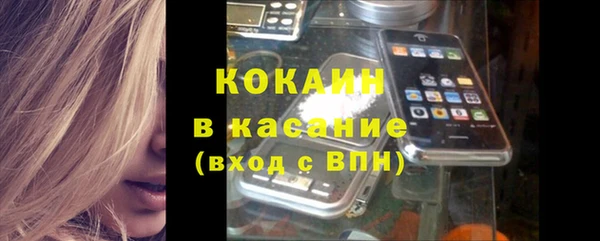кокаин колумбия Вязьма
