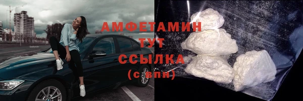 меф Вяземский
