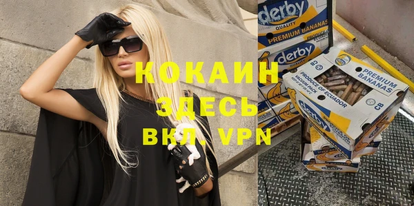 кокаин колумбия Вязьма