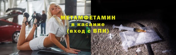 скорость Вязники