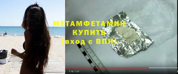 меф Вяземский