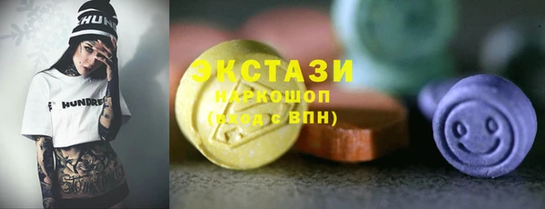 меф Вяземский