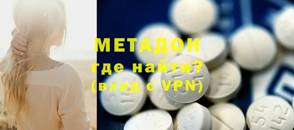 меф Вяземский