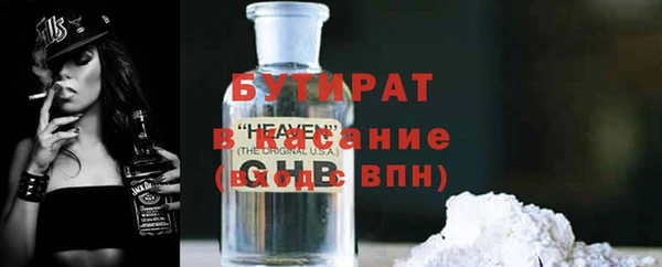 меф Вяземский