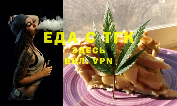 меф Вяземский