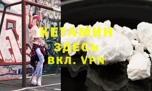 меф Вяземский