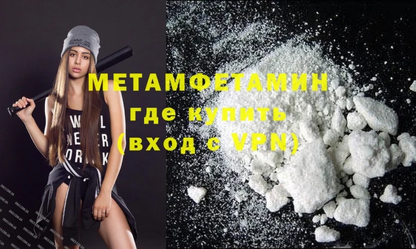 скорость Вязники