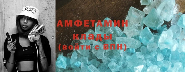 скорость Вязники