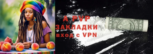 меф Вяземский