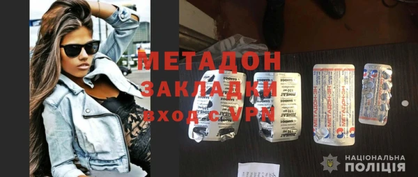 меф Вяземский