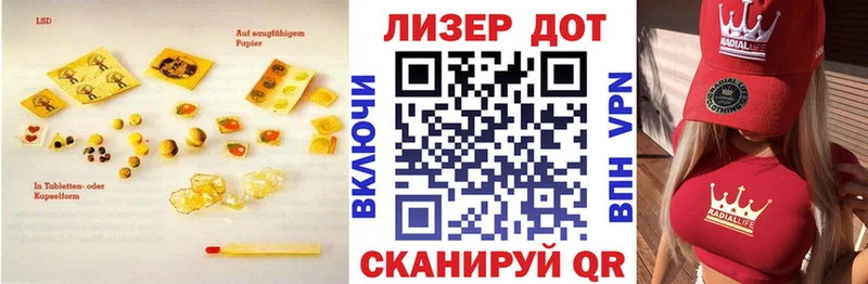 Лсд 25 экстази ecstasy  kraken ТОР  Заволжье 