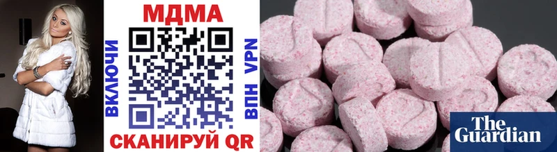купить закладку  omg сайт  MDMA кристаллы  Заволжье 