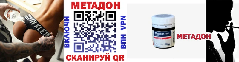 Метадон мёд  Заволжье 