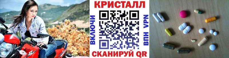 OMG зеркало  Заволжье  Метамфетамин винт 