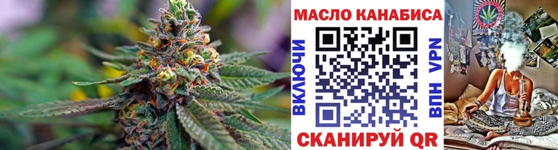 Дистиллят ТГК THC oil Заволжье